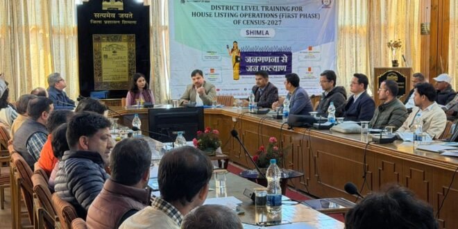 उपायुक्त अनुपम कश्यप ने कहा कि जनगणना केवल जनसंख्या की गणना नहीं, बल्कि राष्ट्र निर्माण की आधारशिला है।