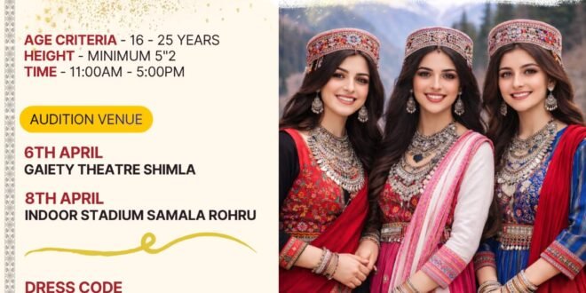 मिस चांशल’ प्रतियोगिता ऑडिशन 6 व 8 अप्रैल को
