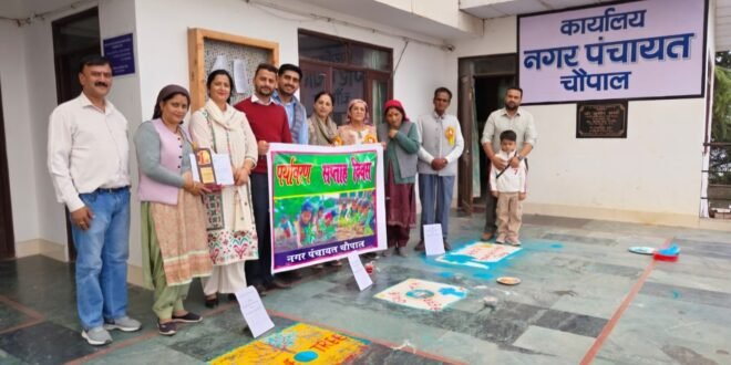 चौपाल में पर्यावरण सप्ताह के चलते   ड्राइंग प्रतियोगिता आयोजित