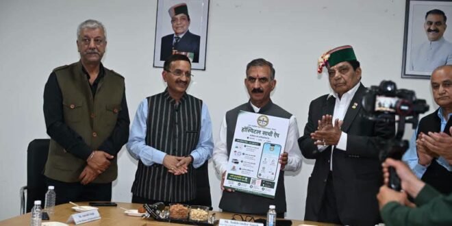 चमियाणा में मुख्यमंत्री ठाकुर सुखविन्द्र सिंह सुक्खू ने अत्याधुनिक 3-टेस्ला एमआरआई सुविधा का शुभारंभ किया।